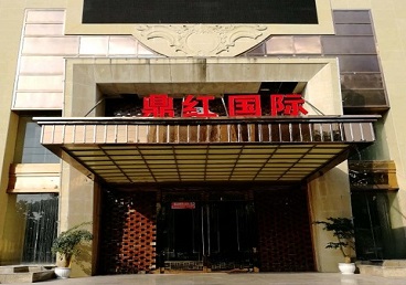 柳林商务KTV真空哪家最开放-鼎红国际KTV消费价格玩乐点评