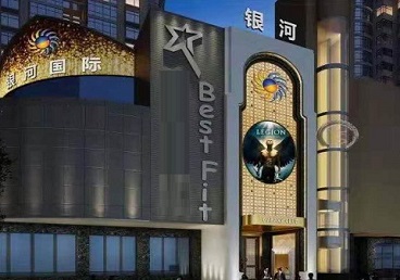 柳林KTV荤台花场公主服务好-银河国际KTV花场消费点评